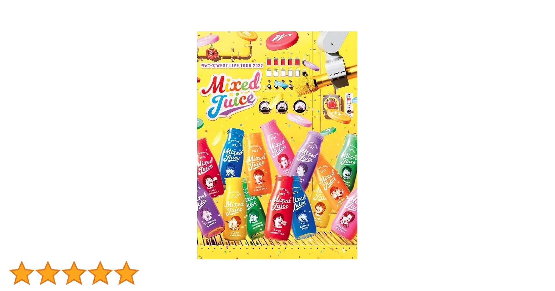 ジャニーズWEST DVD Amazon.co.jp: ジャニーズWEST LIVE TOUR 2022 Mixed Juice (通常盤